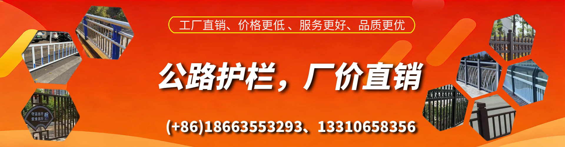 七台河公路护栏生产厂家